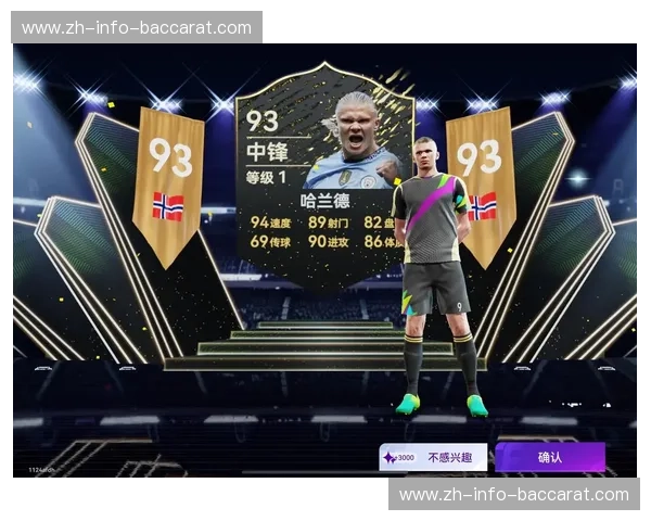 球探:精准挖掘未来足球明星的秘密武器 球探:精准挖掘未来足球明星的秘密武器