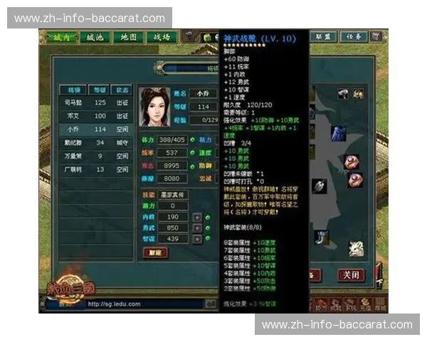 PEL赛前情报:数据变成战场上的先手优势 PEL赛前情报:数据变成战场上的先手优势